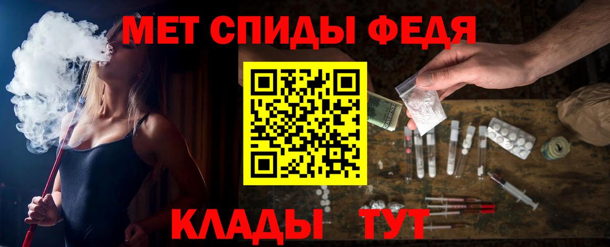 АМФЕТАМИН Розовый Балтийск