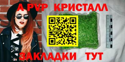 соль курить ск Коммунар
