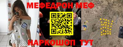 соль курить ск Коммунар