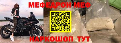 соль курить ск Коммунар