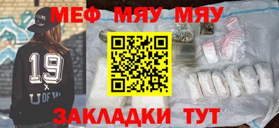 соль курить ск Коммунар