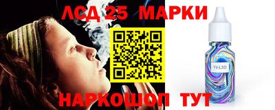 соль курить ск Коммунар