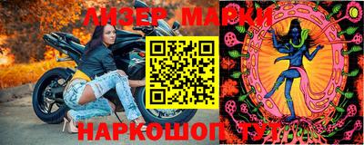 соль курить ск Коммунар
