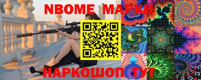 соль курить ск Коммунар