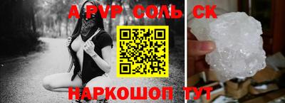 бутик Комсомольск-на-Амуре