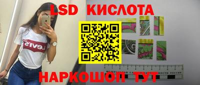 бутик Комсомольск-на-Амуре