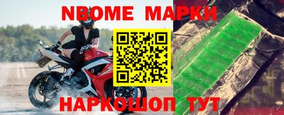 бутик Комсомольск-на-Амуре