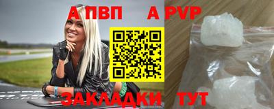 бутик Комсомольск-на-Амуре