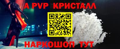 соль курить ск Коммунар