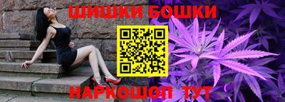 бутик Комсомольск-на-Амуре
