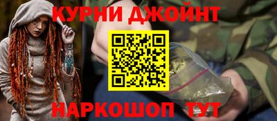 бутик Комсомольск-на-Амуре