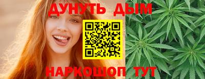 соль курить ск Коммунар