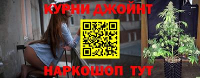бутик Комсомольск-на-Амуре