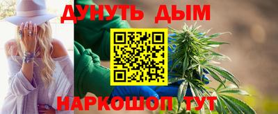 бутик Комсомольск-на-Амуре