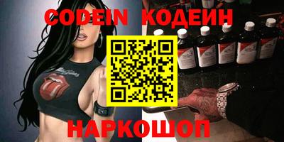 соль курить ск Коммунар