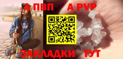 соль курить ск Коммунар