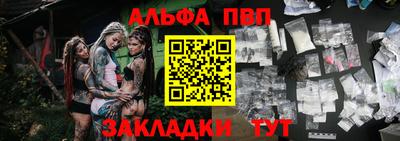 бутик Комсомольск-на-Амуре