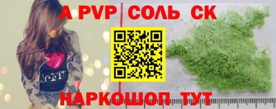 бутик Комсомольск-на-Амуре