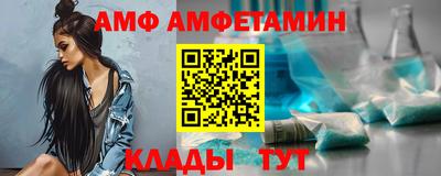 бутик Комсомольск-на-Амуре