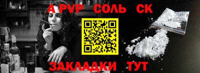 бутик Комсомольск-на-Амуре
