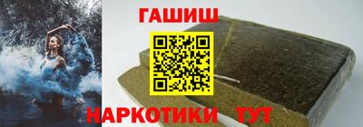 бутик Комсомольск-на-Амуре