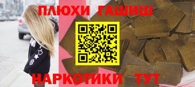 бутик Комсомольск-на-Амуре