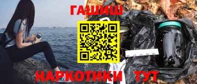 бутик Комсомольск-на-Амуре