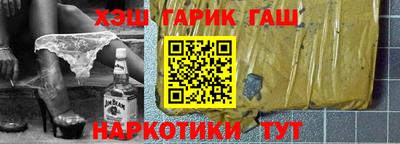 бутик Комсомольск-на-Амуре