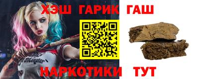 соль курить ск Коммунар