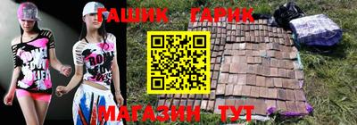 бутик Комсомольск-на-Амуре