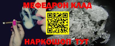 бутик Комсомольск-на-Амуре