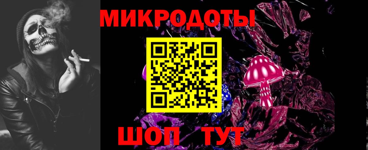 Галлюциногенные грибы мицелий  Галлюциногенные грибы прущие грибы  Вход с VPN  Балтийск 