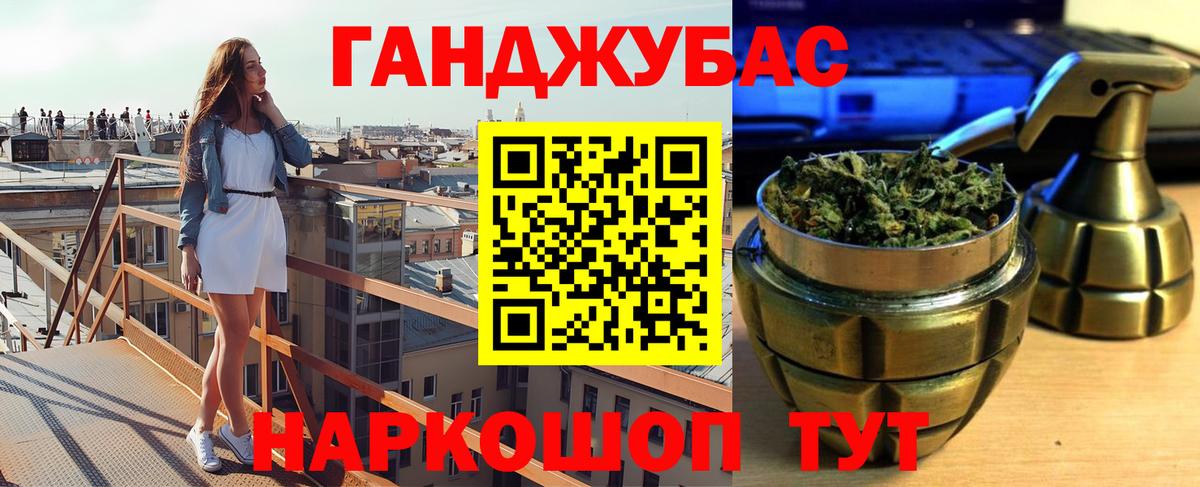 Марихуана Bruce Banner  Вход с VPN  Балтийск  Конопля LSD WEED  Конопля LSD WEED 