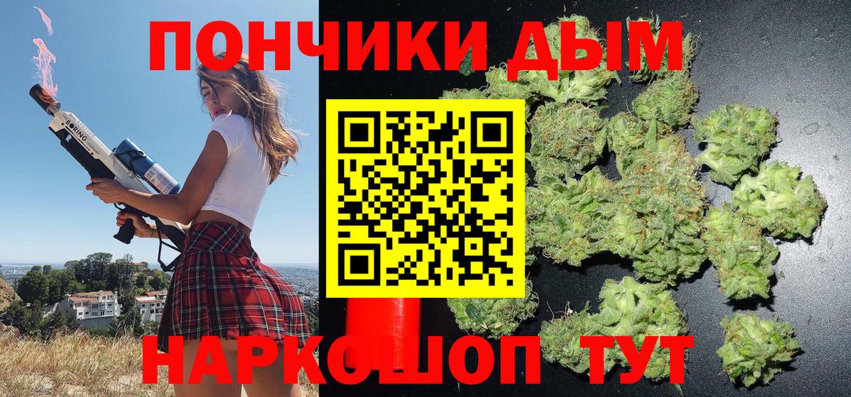 МАРИХУАНА ГИДРОПОН Балтийск